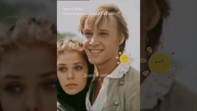 Кавер песни о любви из к/ф "Гардемарины" смотреть онлайн