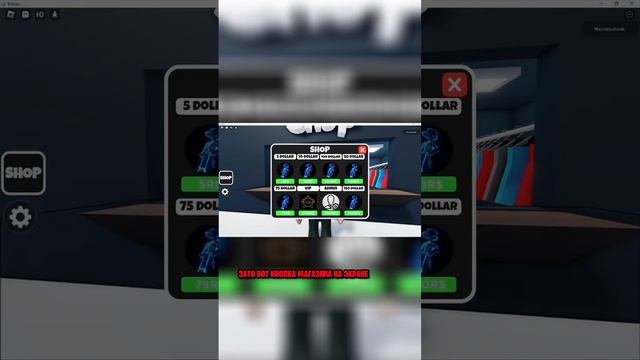 ОЦЕНИВАЕМ ИГРЫ ПОДПИСЧИКОВ #7 #roblox #robloxshorts #роблокс смотреть онлайн