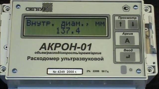 03 Ввод параметров часть 1 смотреть онлайн