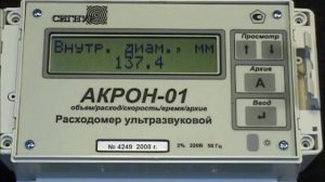 03  Ввод параметров часть 1