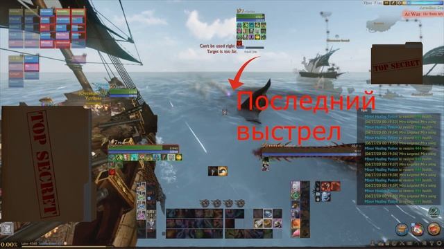 Первый ЛЕВИАФАН забранный без баганой фигуры. JQ. ArcheRage 26.06.2020 смотреть онлайн
