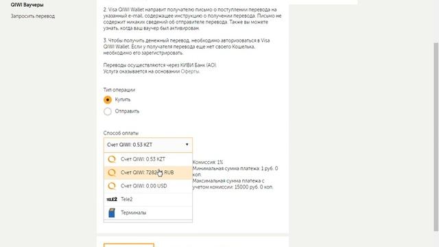 Покупка Д.О. (Для меню) смотреть онлайн