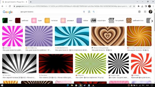 Как улучшить позинг|Глянец, Фон|Сделать красивым|Тутор смотреть онлайн