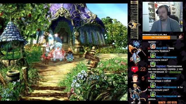 Final Fantasy IX (PlayStation) #3 смотреть онлайн