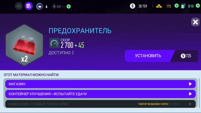 NFS NO LIMITS: EPISODE 3 / Прохождение смотреть онлайн