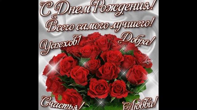 Поздравление для Ирины - маме смотреть онлайн