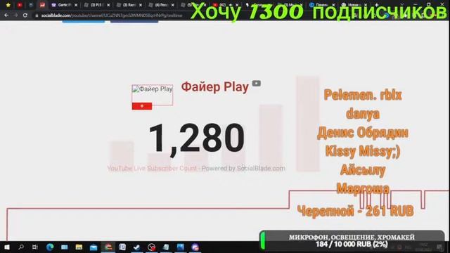 Бесплатные робуксы. Free Robux. Раздача робуксов в роблоксе. Получи робуксы бесплатно. Стрим Roblox смотреть онлайн