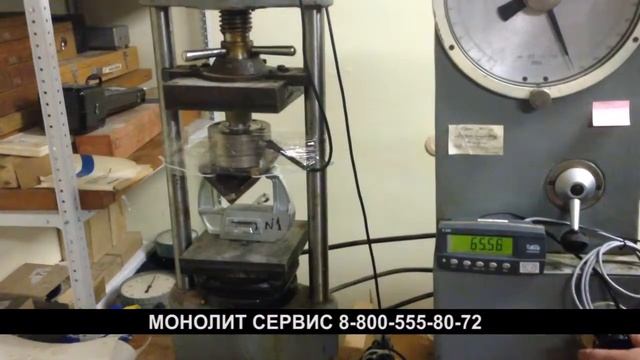 Испытания клинового замка смотреть онлайн