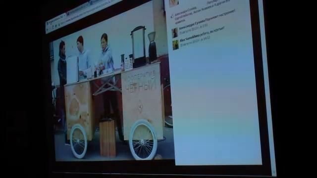 Дискуссия: Роль непрофессиональных поваров и рестораторов-любителей в городской гастрономии смотреть онлайн