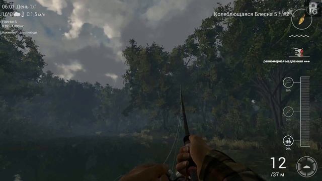 Fishing Planet [#1] - Реалистичный симулятор рыбалки. смотреть онлайн