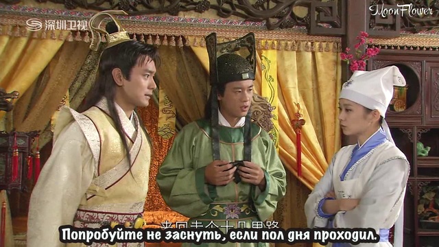 [MoonFlower] Врач императора/ 皇家娇医 - 6/38 серия (рус.саб)