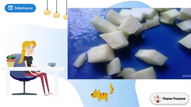 Сборник рецептов