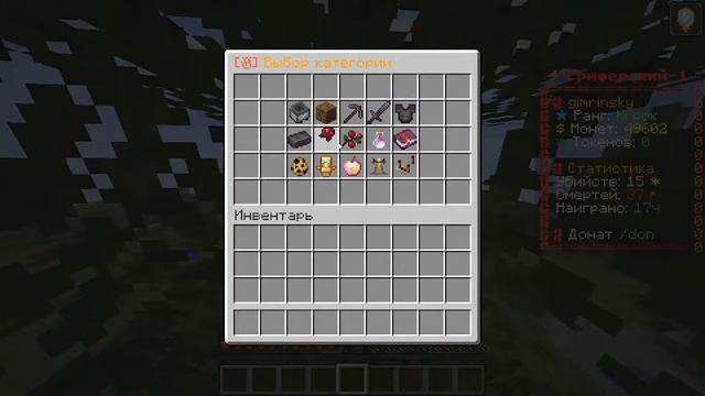 Залетай на стрим! играем на сервере FunTIme minecraft смотреть онлайн