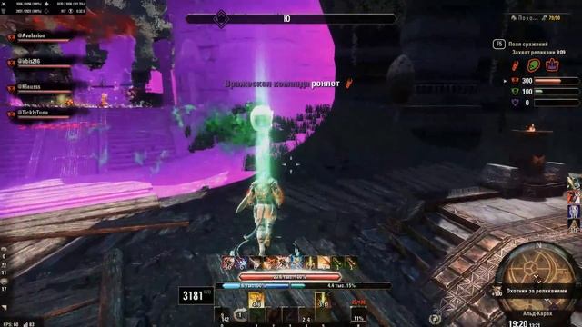 Почему я не буду покупать Elsweyr. Что не так с Главой и Teso в целом. смотреть онлайн