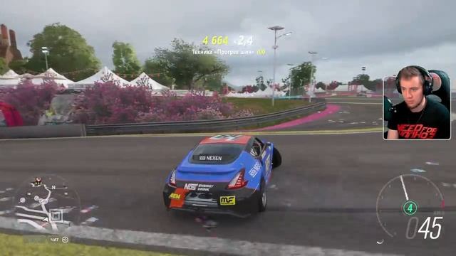 НОВЫЙ ДРИФТ КОРЧ В ИГРЕ! / Nissan 370z Formula Drift / Forza Horizon 4 смотреть онлайн