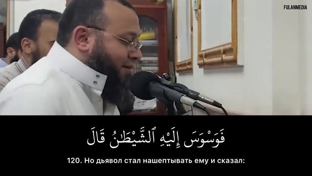Сура 20 «Та Ха», аяты 99-135. Чтец: Ahmad al-Saeed. Красивое чтение Корана. Quran recitation. смотреть онлайн