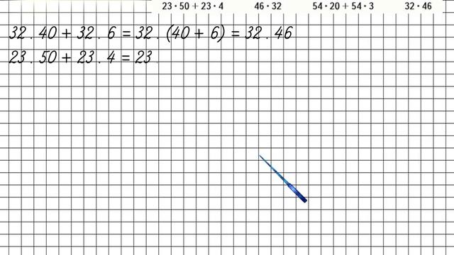 Страница 54 Задание 10 – Математика 4 класс (Моро) Часть 2 смотреть онлайн