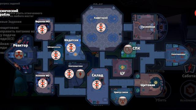 Я играю в суперсус🔥