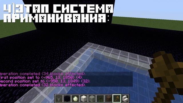 Ферма золота/опыта в Minecraft 1.14/1.14.4/1.15!