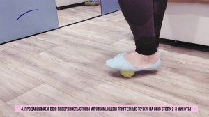 Мини-комплекс "Здоровые стопы"