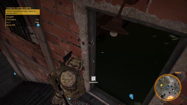 Ghost Recon: Wildlands - Забавные факты о животных смотреть онлайн