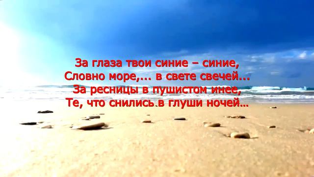 История одной любви... Глава 4. Часть 2. Владимир Сучков, Ирина Жукова-Каменских. смотреть онлайн