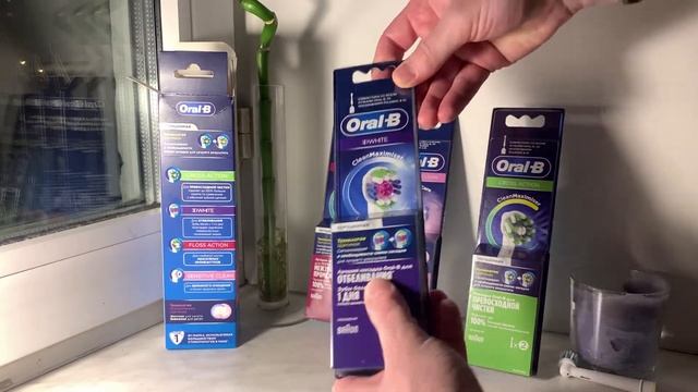 Mvideo насадки для зубной щетки Oral B ( Распаковка )