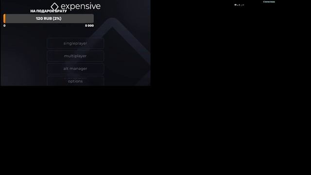Стрим Really World играю с читами после вайпа ЖДЕМ ДОМЕРА!!!! смотреть онлайн