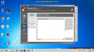 Что делать если тормозит Windows 7 ОТВЕТ ЗДЕСЬ