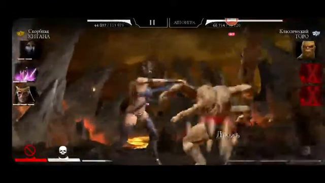 MK MOBILE ПР 461 ИСПЫТАНИЕ СТАРШИЙ БОГ КУНГ ЛАО, БАШНЯ ЗЕМНОГО ЦАРСТВА И КОШМАРНАЯ, МИССИИ ЗАВЕРШЕН смотреть онлайн