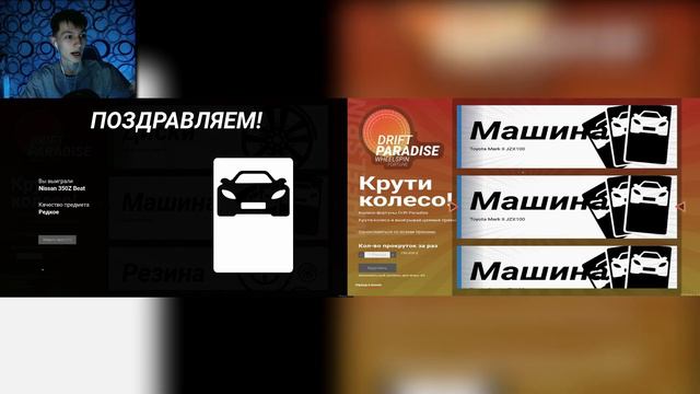 Кому БОЛЬШЕ ПОВЕЗЕТ в КОЛЕСЕ УДАЧИ!? НОВАЯ РУБРИКА! Drift Paradise MTA смотреть онлайн