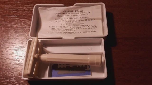 СДЕЛАНО В СССР. смотреть онлайн