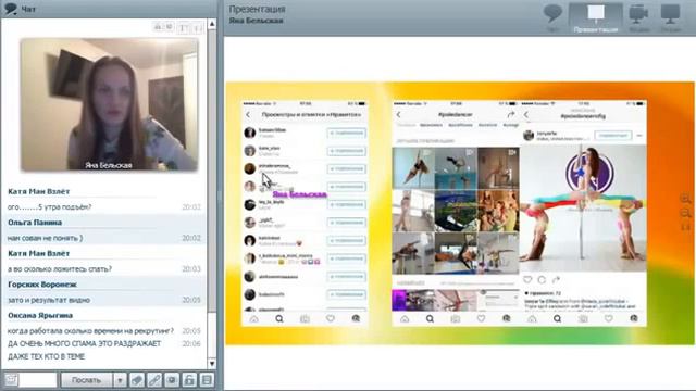 Рекрутинг в инстаграм! НОВОЕ смотреть онлайн