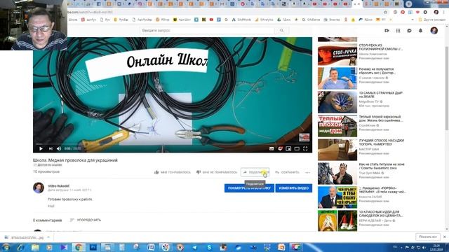 Добавляем публикацию в свой блог на Ярмарке мастеров. Заработок рукоделием. Как заработать на хобб смотреть онлайн