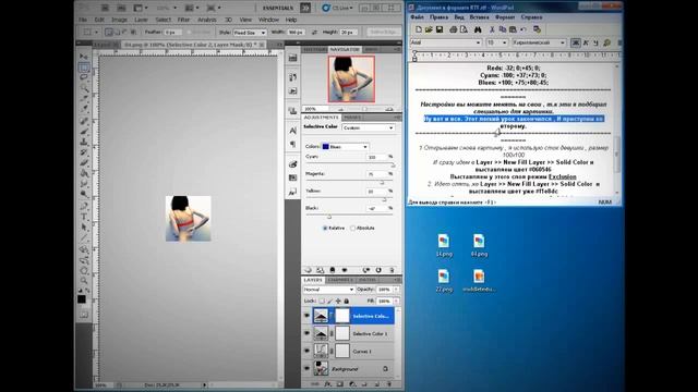 Урок по созданию цк для иконок смотреть онлайн