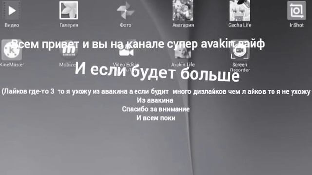 Внимание всем и напишите в комментарий хто поставил лайк и дизлайк смотреть онлайн
