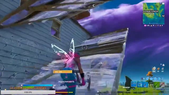 CТРИМ FORNITE PS4 x СЕЗОН 13 x БЕРЁМ ТОП№1 смотреть онлайн