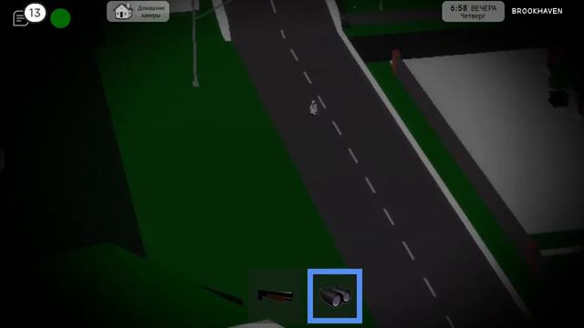 на меня напал пеннивайс смотреть онлайн