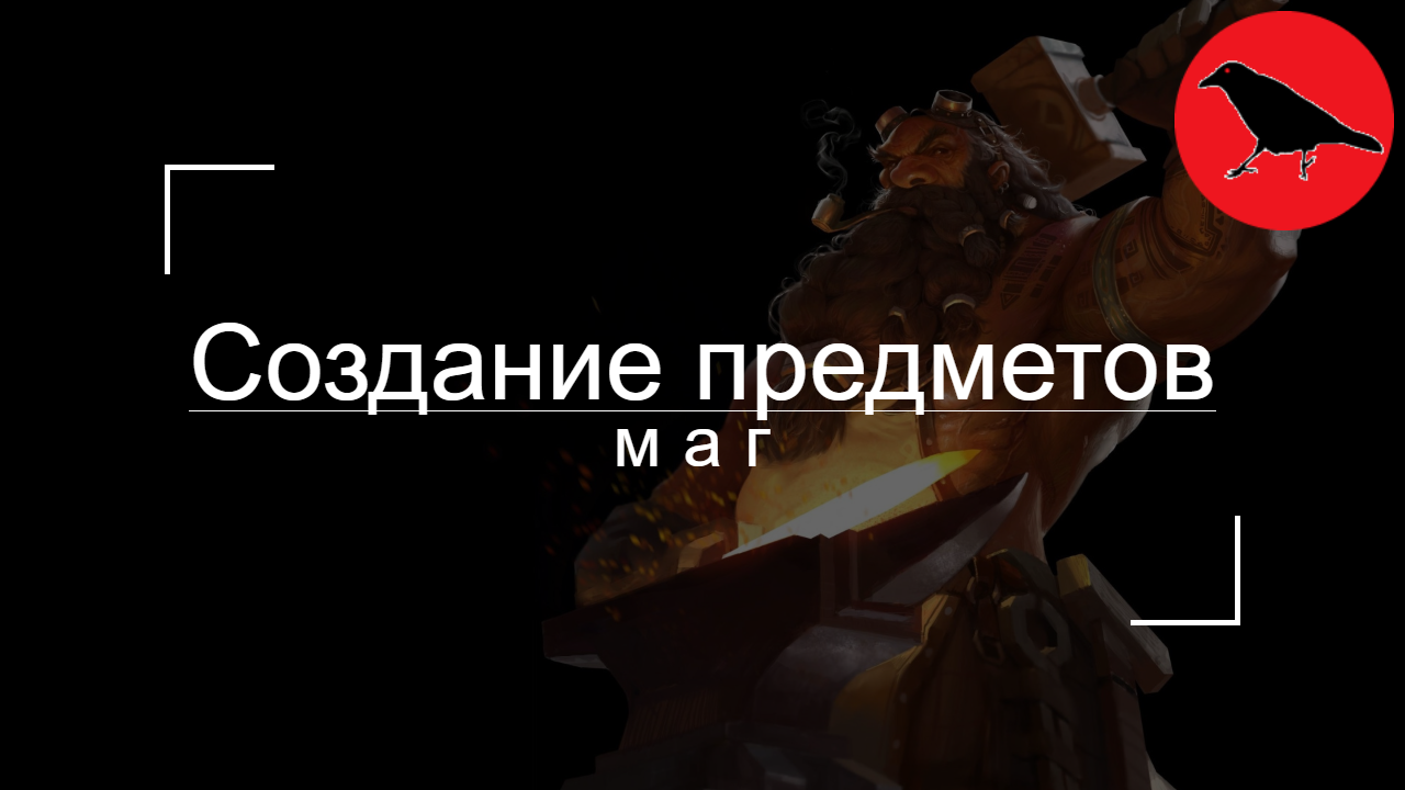 ✅ Создаём лучшую экипировку для воина | Гайд | Макс. сложность | Dragon Age Inquisition смотреть онлайн