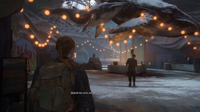 the last of us part 2 на необротимой смерти #3 смотреть онлайн