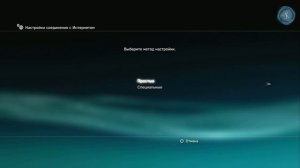 Взлом любой модели PlayStation 3 за 5 минут! Прошивка 4.89.2(PS3 Fat, PS3 Slim, PS3 Super slim)