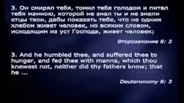 05 Священные Писания II. Пастор Виталий Олийник смотреть онлайн