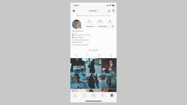 iOS 11.3 Beta 3! Что нового?