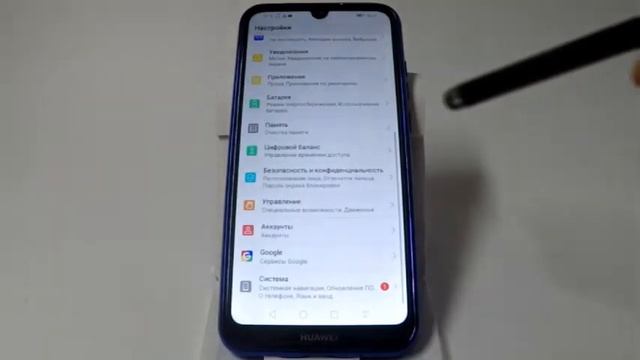 Не работают сенсорные кнопки в Huawei и Honor смотреть онлайн
