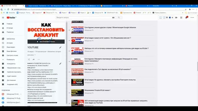 Youtube произошла ошибка повторить смотреть онлайн
