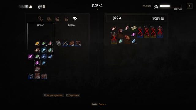 СЕЗАМ,ОТКРОЙСЯ!(The Witcher 3 Wild Hunt) смотреть онлайн
