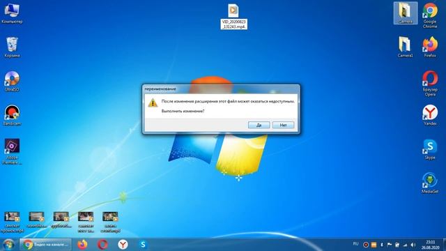  Экранная Сага