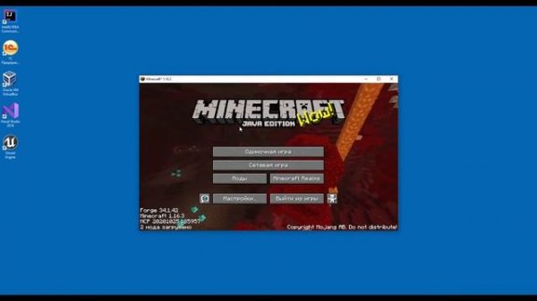 Анонс: Java +Minecraft = Программируем игру. | #Java | #minecraft