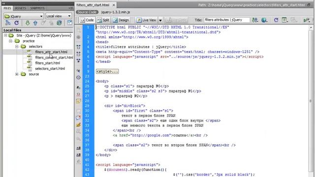 jQuery - 01 04 Фильтры атрибутов смотреть онлайн