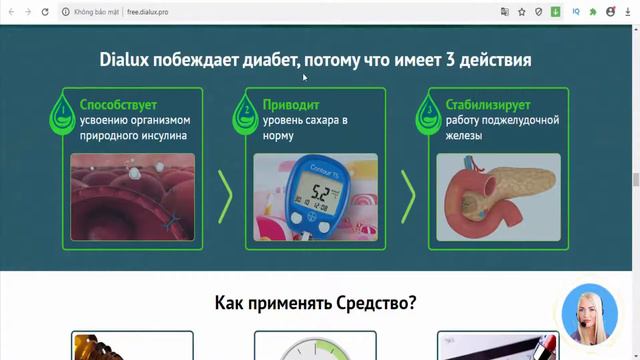 Dialux - for diabetes (free)(Armenia) смотреть онлайн